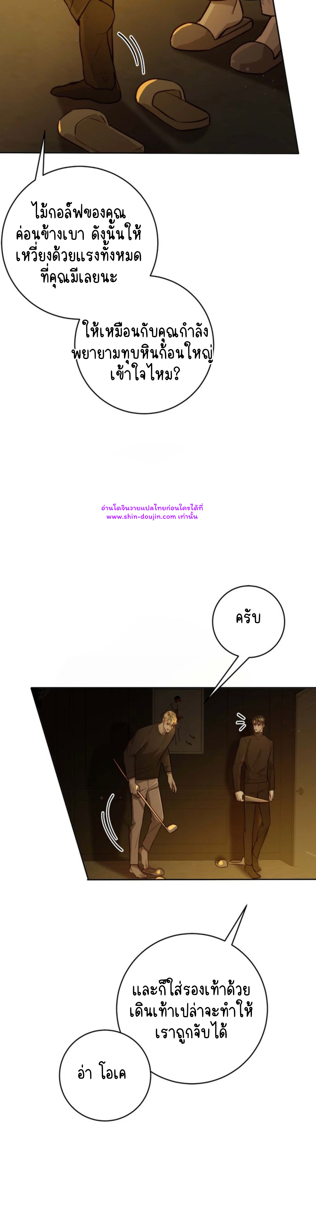 Let’s meet alive EP 8